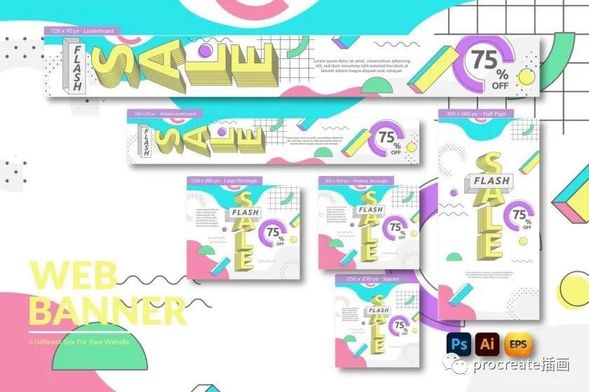 图片[2]-两组孟菲斯风格的商品特价促销海报设计模板【0537】-procreatechahua