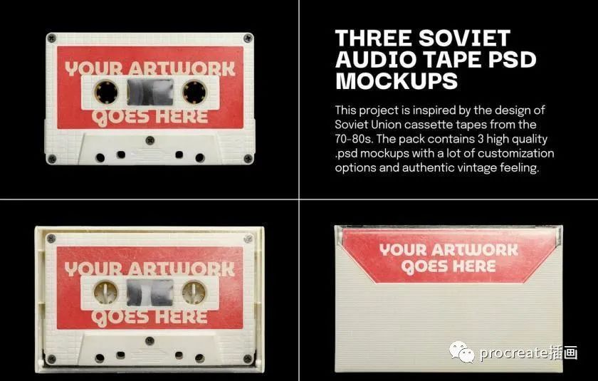 图片[2]-复古风格的磁带录音带设计展示psd样机素材【0541】-procreatechahua