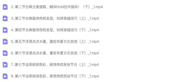 图片[1]-商业插画国潮国风插画教程【0579】-procreatechahua