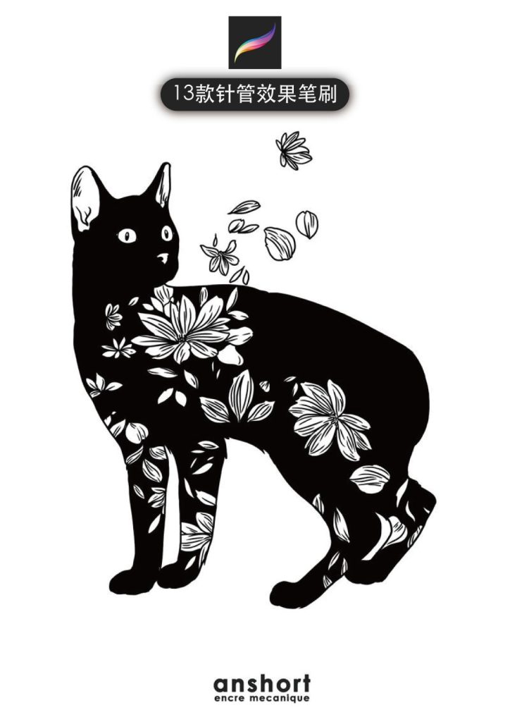 图片[1]-procreate针管笔墨水笔刷动漫勾线笔刷【0047】-procreatechahua