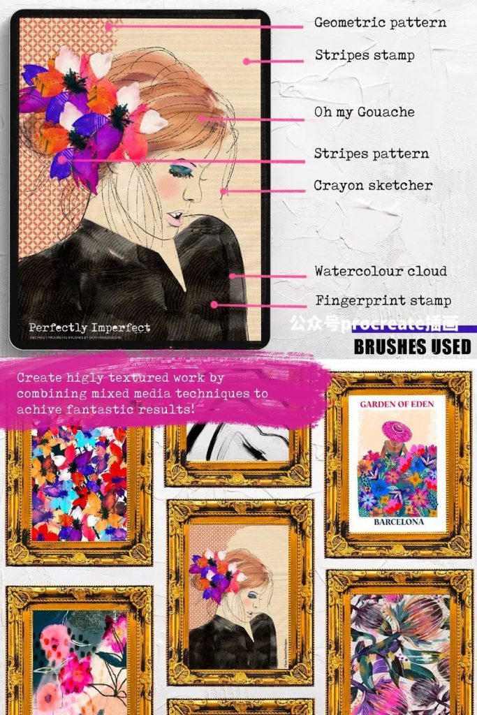 图片[2]-超强的艺术绘画Procreate笔刷大全合集包【0669】-procreatechahua