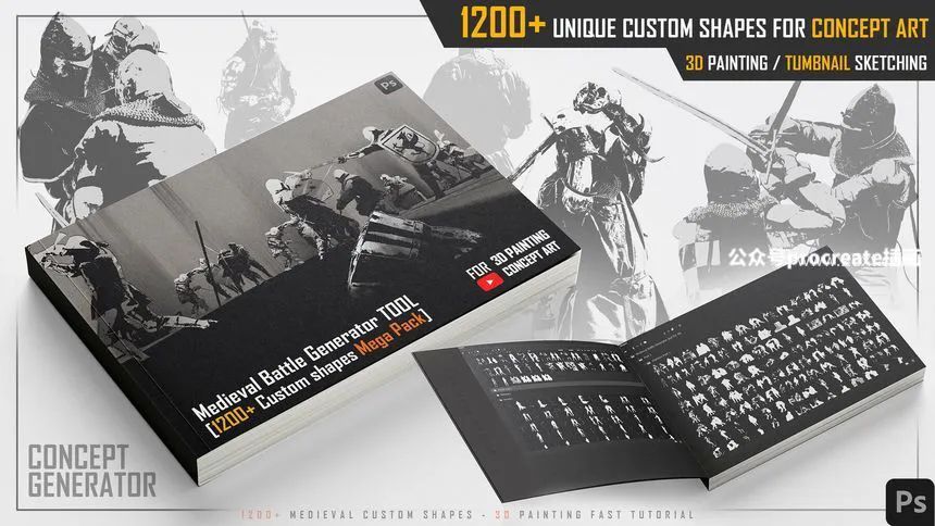 图片[2]-1200+独特的中世纪士兵打仗剪影的ps笔刷【0689】-procreatechahua