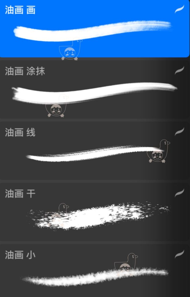 图片[2]-procreate油画笔刷套装【0053】-procreatechahua