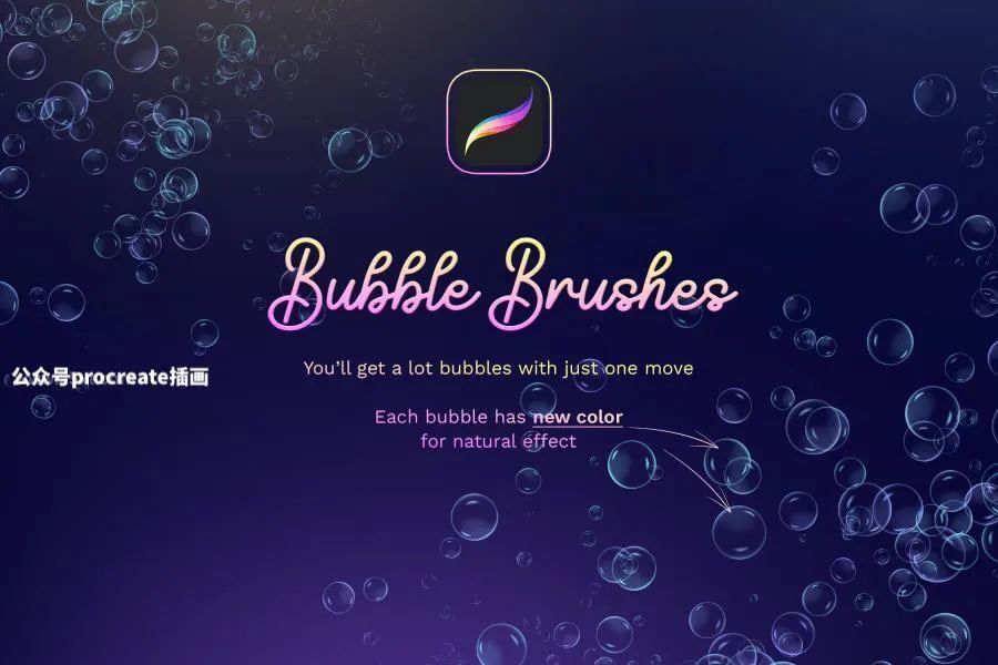 图片[2]-梦幻的彩色泡泡Procreate笔刷【0793】-procreatechahua