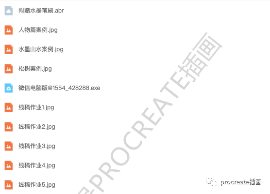 图片[2]-水墨风古风人物绘制教程【0360】-procreatechahua