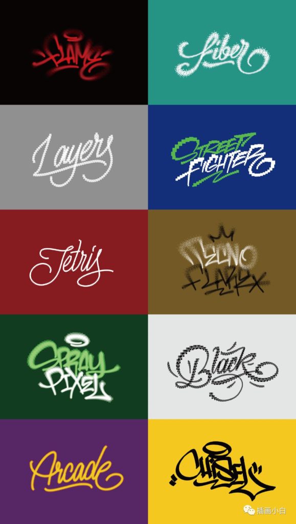 图片[2]-街头游戏风格的马赛克像素效果procreate笔刷【0065】-procreatechahua