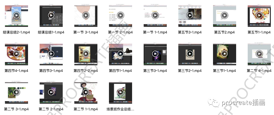 图片[6]-儿童插画ps教程【0367】-procreatechahua