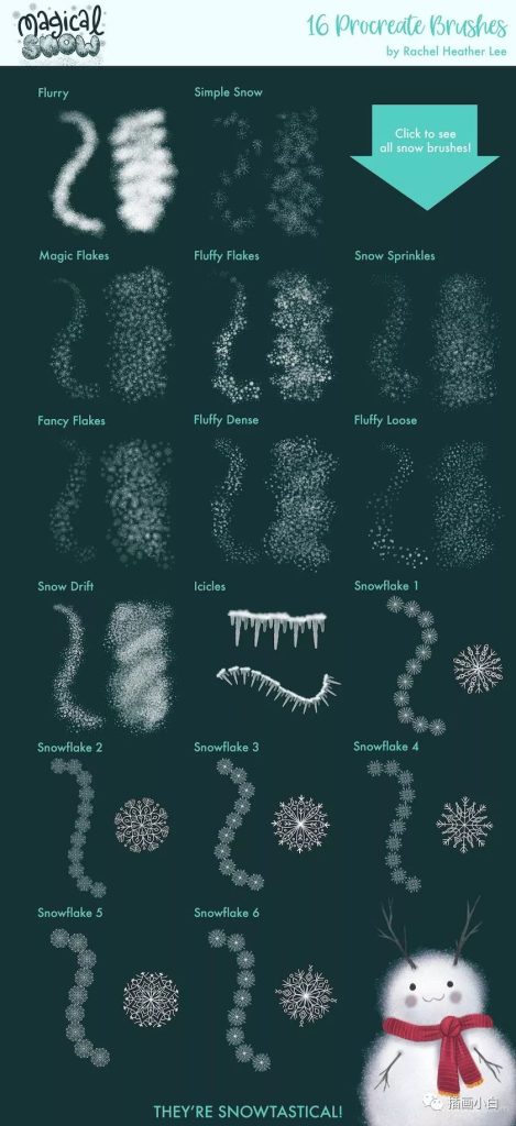 图片[2]-16款雪花procreate笔刷【0082】-procreatechahua