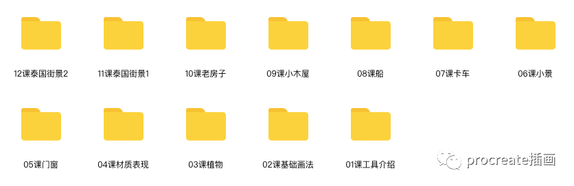 图片[2]-新手入门基础钢笔淡彩插画教程【0473】-procreatechahua