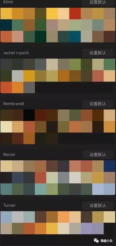图片[2]-9组大师名作油画procreate色卡【0084】-procreatechahua