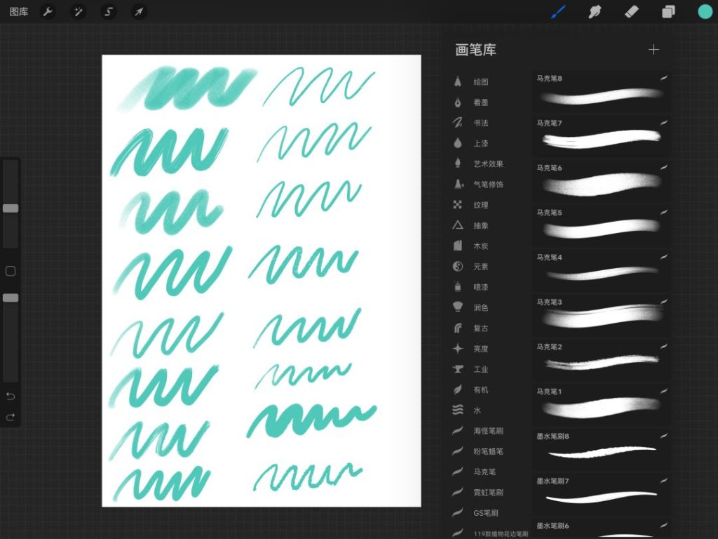 图片[6]-动漫笔触马克水彩笔插画手绘卡通设计procreate笔刷【007】-procreatechahua