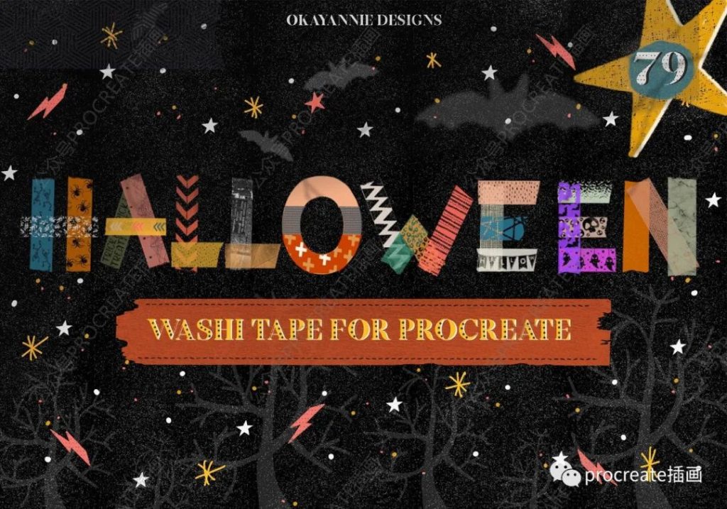 图片[10]-200+款装饰纸胶带procreate笔刷【0388】-procreatechahua