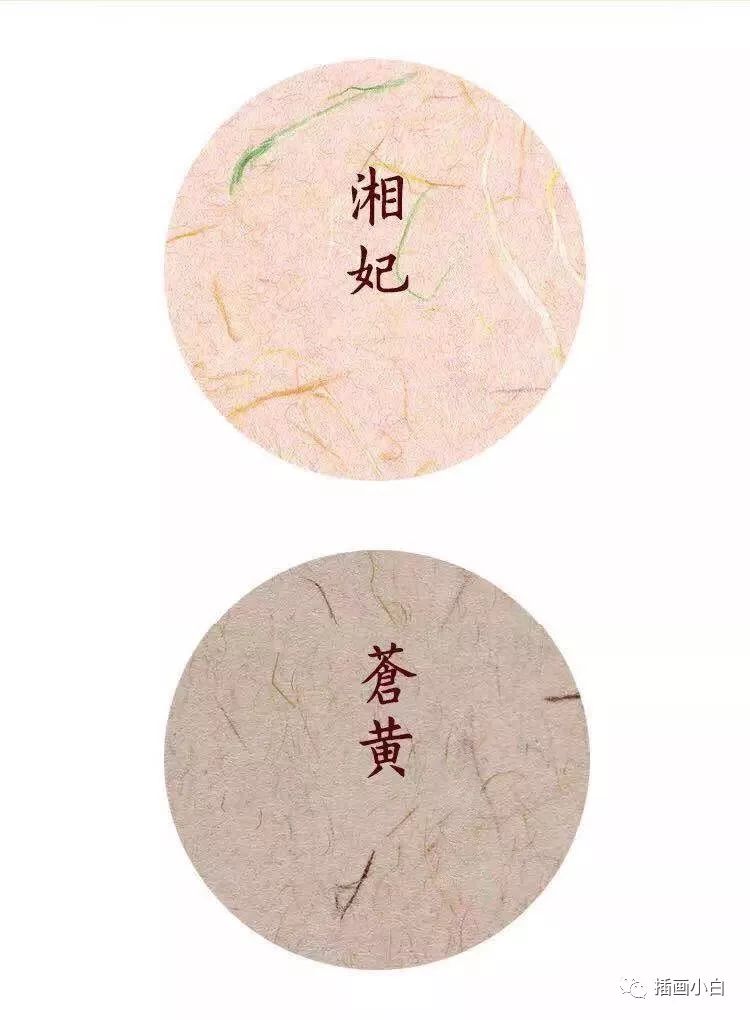 图片[12]-Procreate毛笔书法手写字体笔刷+宣纸背景纸400+张【0031】-procreatechahua