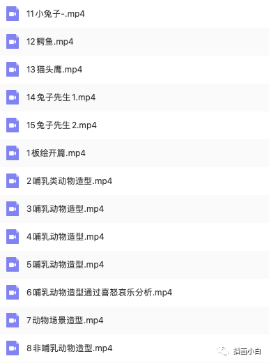 图片[1]-复古儿童插画ps教程【0094】-procreatechahua