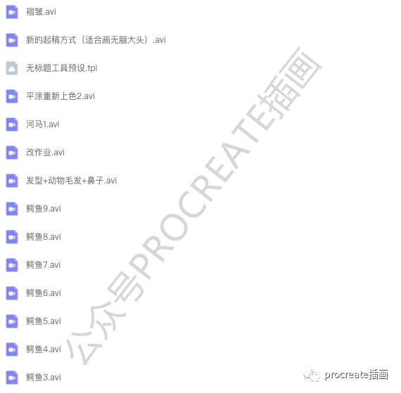 图片[1]-人物设计及上色插画教程【0428】-procreatechahua