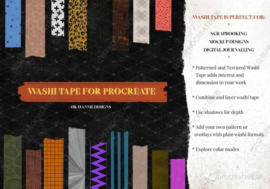 图片[12]-200+款装饰纸胶带procreate笔刷【0388】-procreatechahua