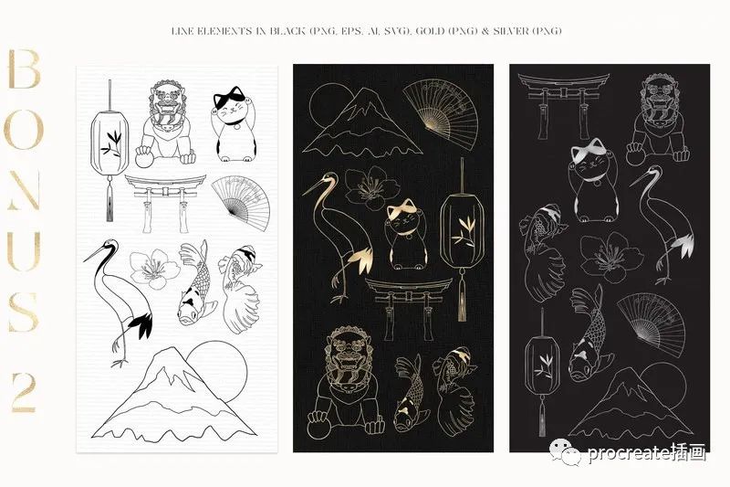 图片[13]-日本风格日式元素的手绘水彩插画png素材包【0528】-procreatechahua