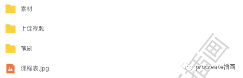 图片[1]-procreate人像插画教程+人像笔刷+绘画素材【0437】-procreatechahua