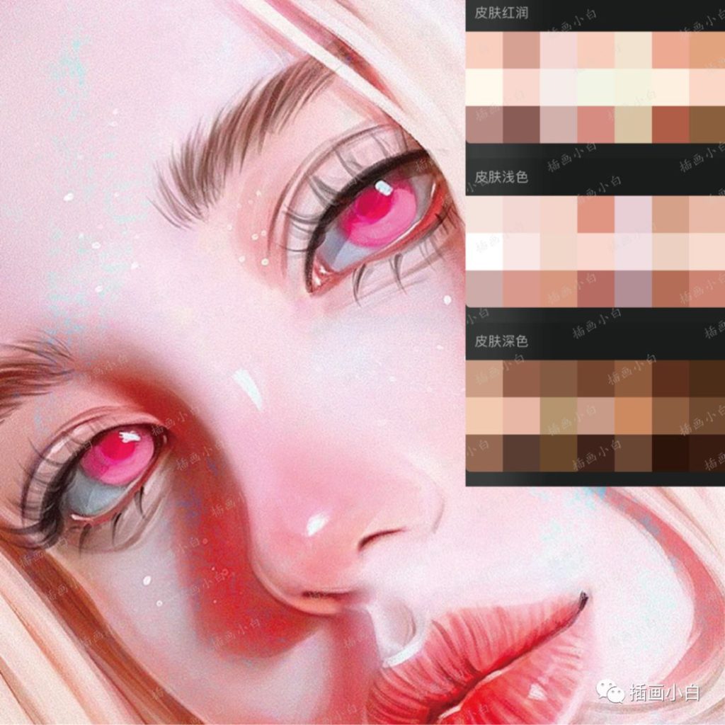 图片[1]-16组动漫写实人像皮肤procreate色卡【0117】-procreatechahua