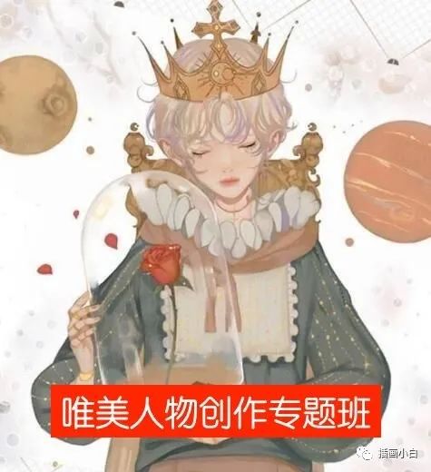 图片[1]-唯美人物创作专题插画ps教程【0118】-procreatechahua