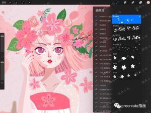 5款procreate樱花笔刷【0124】-procreatechahua