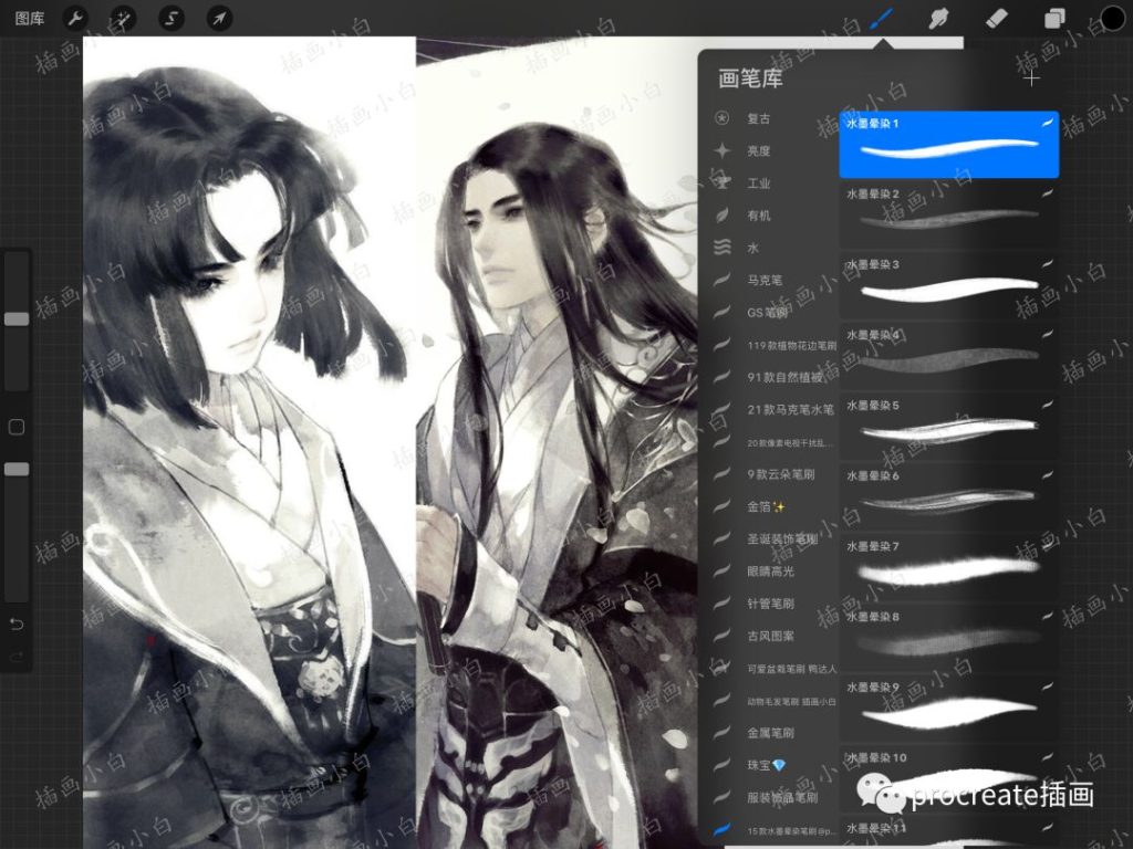 图片[1]-全套ipad复古水墨插画笔刷套装【0125】-procreatechahua
