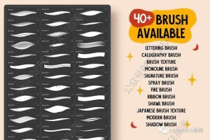 40款Procreate文字笔刷【0380】-procreatechahua