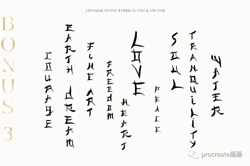 图片[14]-日本风格日式元素的手绘水彩插画png素材包【0528】-procreatechahua