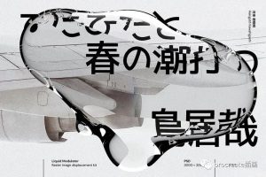 液态水滴动态特效的平面设计素材【0546】-procreatechahua