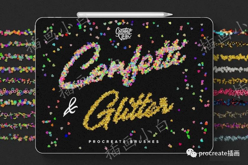 图片[1]-12款五彩纸屑procreate笔刷【0130】-procreatechahua