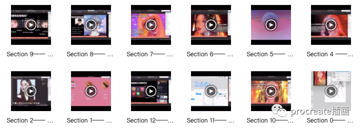 图片[1]-人像零基础ipad教程+老师专用全套人像笔刷【0503】-procreatechahua