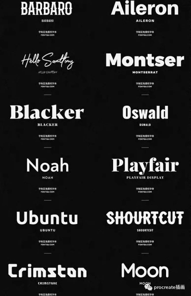 图片[13]-无版权的330款procreate可商用的中英日韩字体【0198】-procreatechahua
