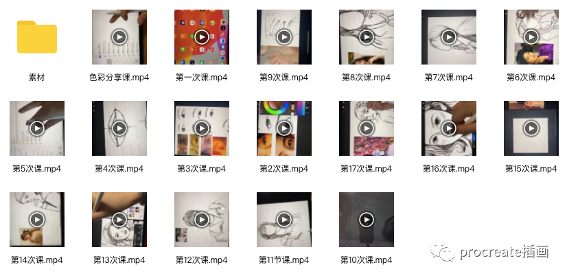 图片[2]-procreate少女人像插画线稿课程【0518】-procreatechahua