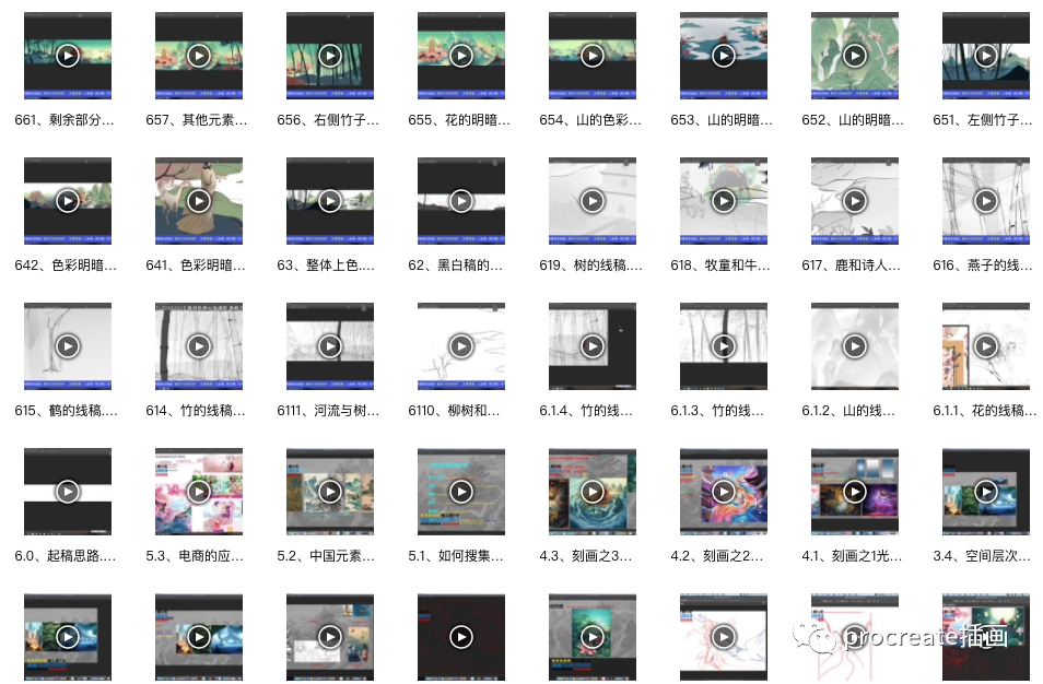 图片[1]-中国风场景插画ps教程【0542】-procreatechahua