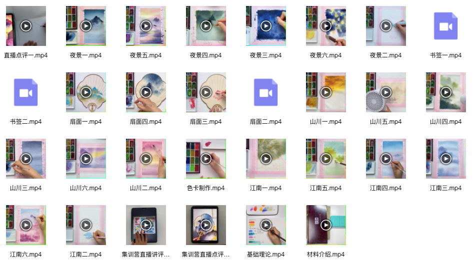 图片[2]-国风水彩场景插画教程【0601】-procreatechahua