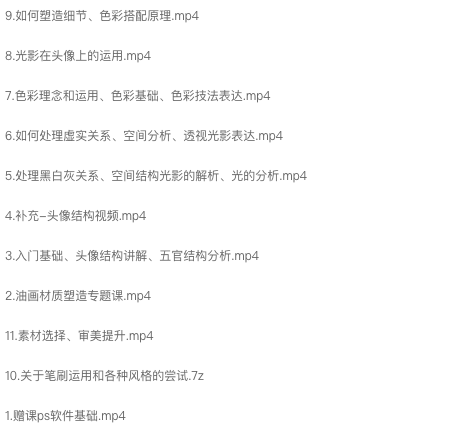 图片[1]-油画风唯美人像插画教程【0606】-procreatechahua