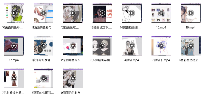 图片[6]-procreate厚涂唯美人物插画教程【0615】-procreatechahua