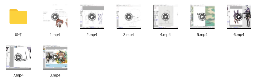 图片[5]-萌系Q版人物插画教程【0629】-procreatechahua