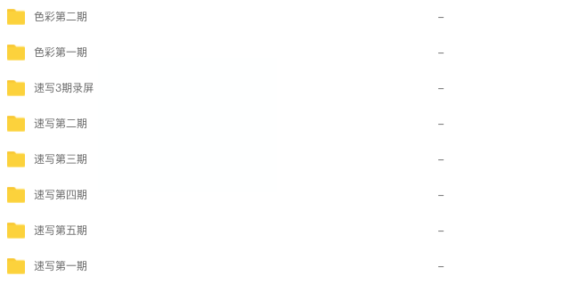 图片[2]-速写+色彩训练基础课程【0631】-procreatechahua