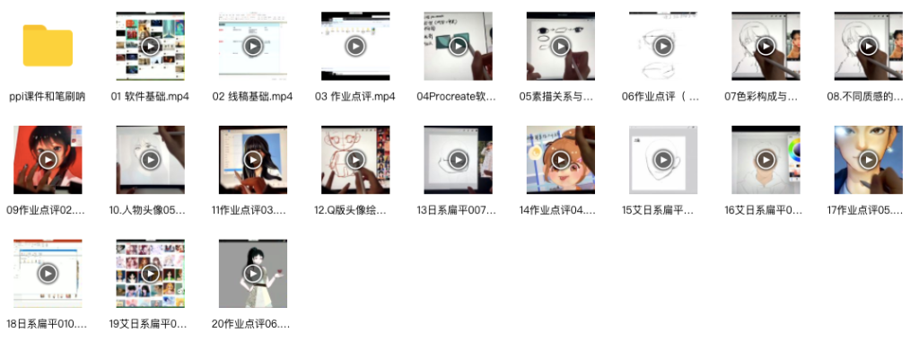 图片[2]-Q版头像+日系扁平风procreate插画教程【0635】-procreatechahua