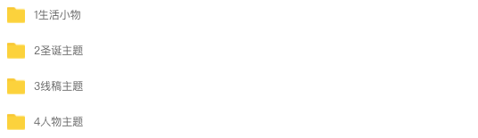 图片[2]-手绘水彩插画团练插画教程【0640】-procreatechahua