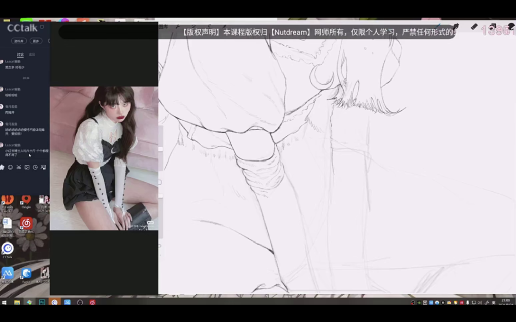 图片[2]-procreate人像速写插画教程【0650】-procreatechahua