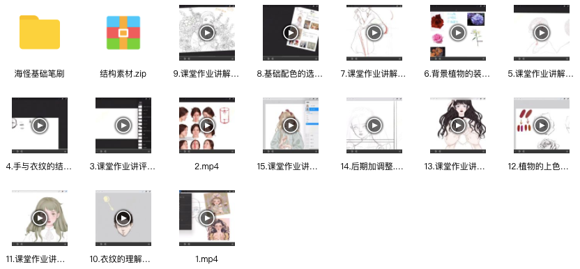 图片[2]-procreate美型人物插画教程【0675】-procreatechahua