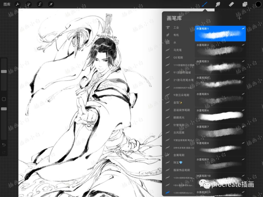 图片[3]-全套ipad复古水墨插画笔刷套装【0125】-procreatechahua