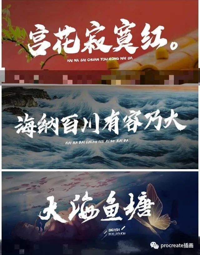 图片[2]-300款设计师专用中英文字体【0287】-procreatechahua