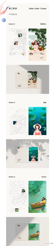 图片[3]-噪点肌理插画ps课程【0292】-procreatechahua