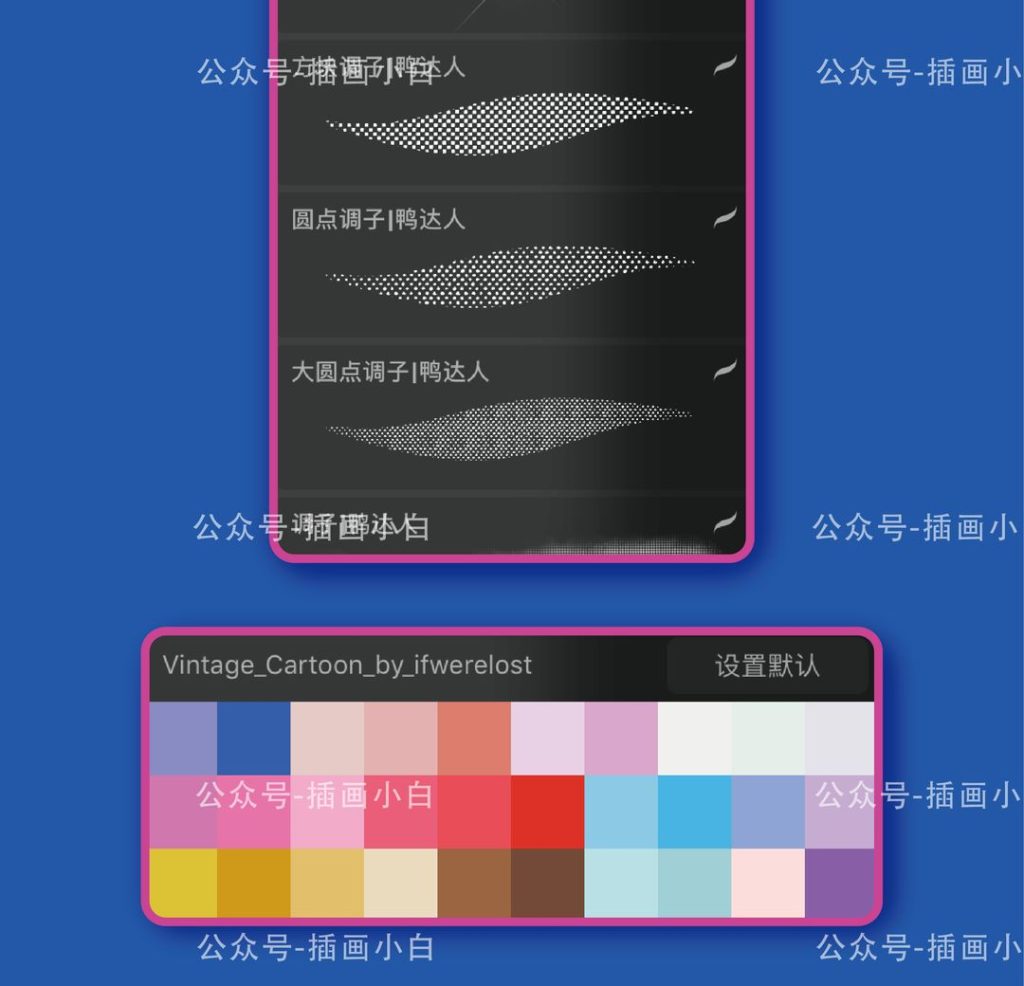 图片[6]-复古动漫甜酷风格的人像procreate笔刷+色卡+临摹素材【0028】-procreatechahua