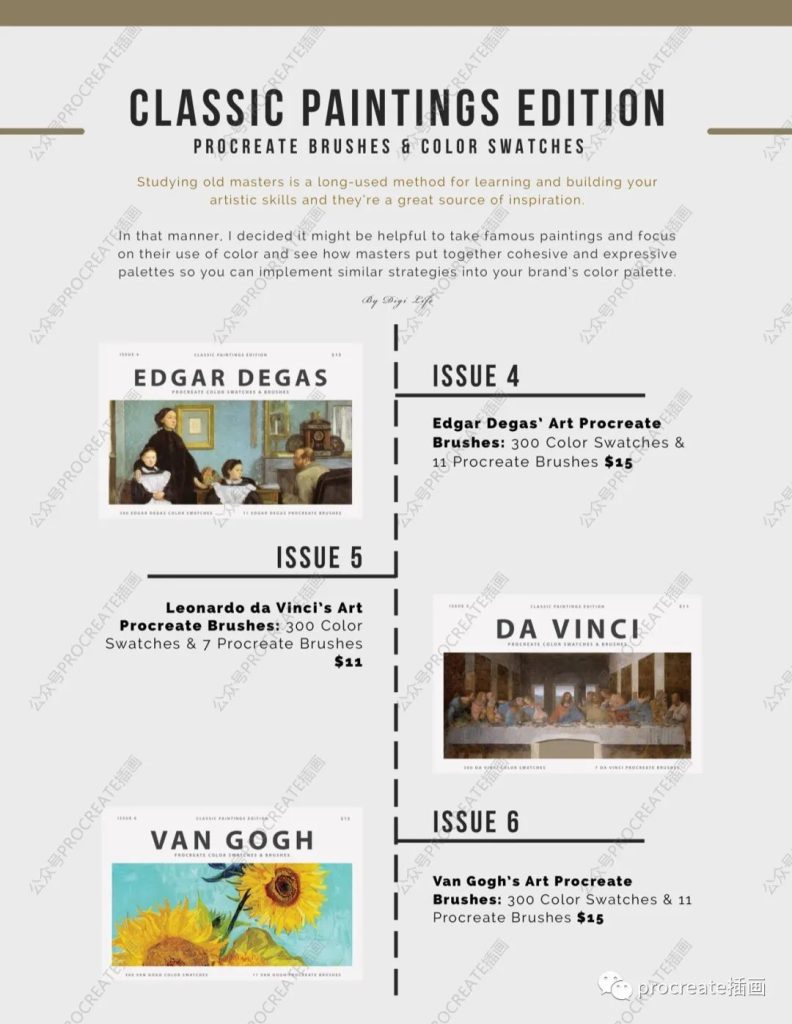 图片[3]-葛饰北斋procreate笔刷24枚+大师色卡12枚【0318】-procreatechahua