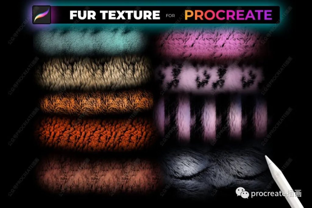 图片[2]-55款动物毛皮纹理Procreate笔刷【0354】-procreatechahua