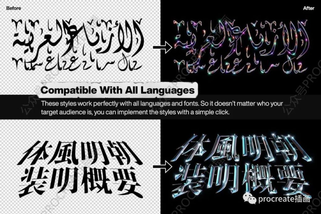 图片[3]-10款金属镀铬文字效果ps图层样式【0365】-procreatechahua